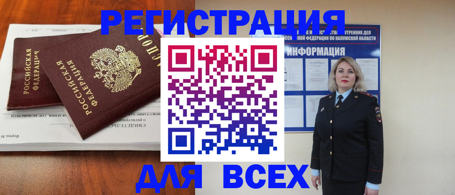 регистрация для дет. сада в Кирсанове